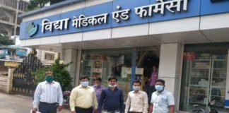 कैमिस्ट शॉप पर रेड, मास्क-सेनेटाइजर ज्यादा दाम पर बेचते पकड़ा