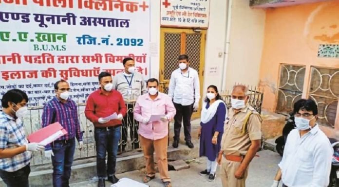 झोलाछाप के क्लीनिक पर रेड, सीज किया