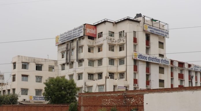 आगरा के होम्योपैथी कॉलेज को मिली कोरोना दवा के ट्रॉयल की मंजूरी