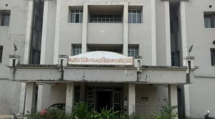 कागजों में दफन मौतों के राज, अस्पतालों की लापरवाही पर बनती गई जांच कमेटियां
