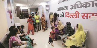जल्द खुलेगा 100 और मोहल्ला क्लिनिक, अभी हैं 519 mohalla clinic