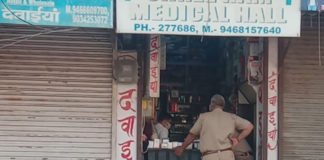 मेडिकल स्टोर पर रेड, बिना बिल के प्रतिबंधित दवाइयां मिली