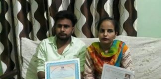 महिला फार्मासिस्ट से ड्रग विभाग कर्मियों ने किया दुर्व्यवहार !