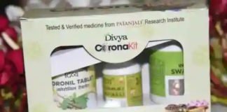 पतंजलि की कोरोना दवा ‘कोरोनिल’ के प्रचार पर लगी रोक, सरकार ने मांगी डीटेल
