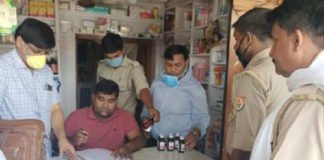 औषधि विभाग का दुकान पर छापा, 80 हजार की दवाइयां सील