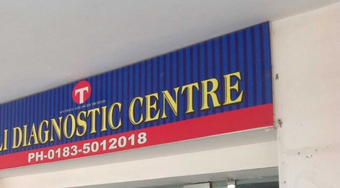 सोनभद्र में स्वास्थ्य विभाग का डंडा, चार पैथोलॉजी सेंटर सील, लिया दवा का सैंपल CONCEPT IMAGE