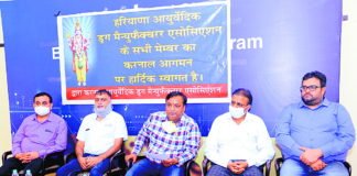 सेनेटाइजर पर जीएसटी से आयुर्वेदिक लघु उद्योग पर मार