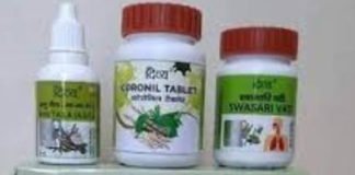 रामदेव की पतंजलि आयुर्वेद पर 10 लाख का जुर्माना