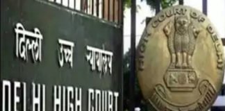 प्लाज्मा देना कोरोना मरीज की मर्जी पर निर्भर : हाई कोर्ट