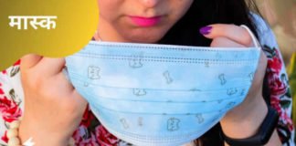 कोरोना से बचाएगा चांदी का मास्क, कीमत सुनकर रह जाएंगे दंग