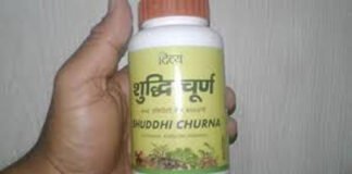 दिव्या फार्मेसी के चूर्ण में ड्रग, एमेजॉन व रामदेव के खिलाफ केस दर्ज