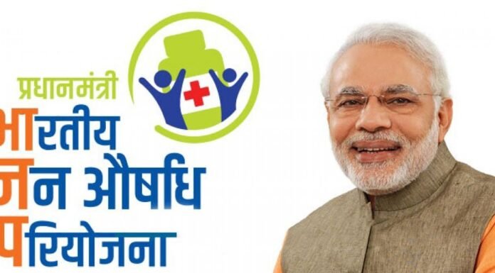प्रधानमंत्री जन औषधि केन्द्रों में ग्राहकी बढ़ी