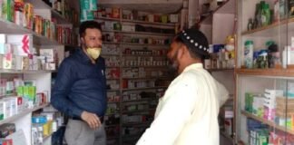 मेडिकल स्टोर पर छापा, डेढ़ लाख की दवा जब्त