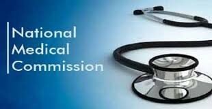 MCI की जगह लेगा नैशनल मेडिकल कमिशन