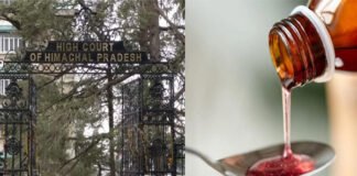 हाईकोर्ट में फार्मा कंपनी के मालिकों की याचिकाएं कैंसिल