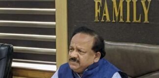 केंद्रीय स्वास्थ्य मंत्रालय ने ऑनलाइन पोर्टल किया लॉन्च ,कोरोना संबंधी मिलेगी हर जानकारी