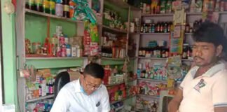 अवैध रूप से दवा बेच रहे दो मेडिकल स्टोर सील
