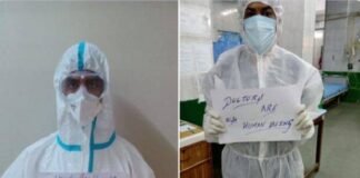 COVID-19 वॉरियर, को तीन महीने से नहीं मिला वेतन ?ऑनलाइन कर रहे प्रदर्शन, फोटो वायरल