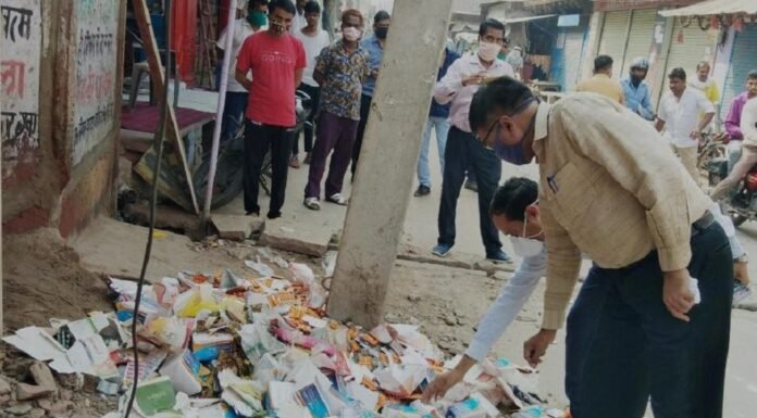 मेडीकल स्टोर ने सड़क पर फेंकी भारी तादाद में दवाइयां