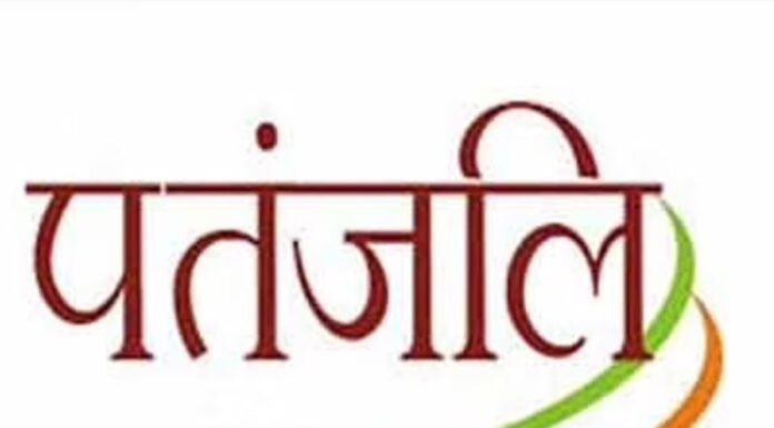 पतंजलि नहीं कर सकेगी कोविड मरीजों पर दवाओं का ट्रायल