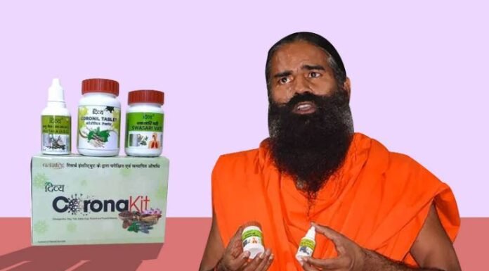पतंजलि की जिस दवा पर लगा था बैन, वो 4 महीनों में तोड़ चुकी है रिकॉर्ड, डाटा हुआ जारी