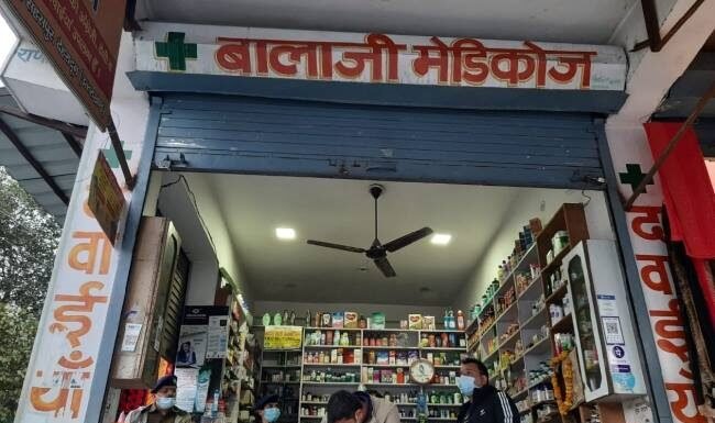खुलेआम बिक रहीं एक्सपायर दवा, बिना डिग्री कर रहे उपचार