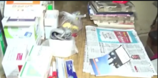 कोविड की फर्जी रिपोर्ट बनाने वाली लैब का भंडाफोड़