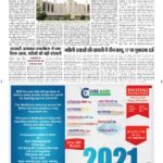 Medicare Newspaper 30 Dec 2020_page-0010