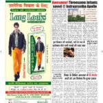 Medicare Newspaper 30 Dec 2020_page-0011