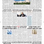 PAGE-4_PAGE-4