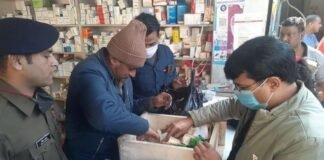 प्रशासन का मेडिकल एजेंसियों पर छापा, मिली नशीली दवाएं
