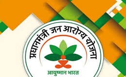 आयुष्मान योजना से निजी और सरकारी अस्पतालों को हुआ फायदा