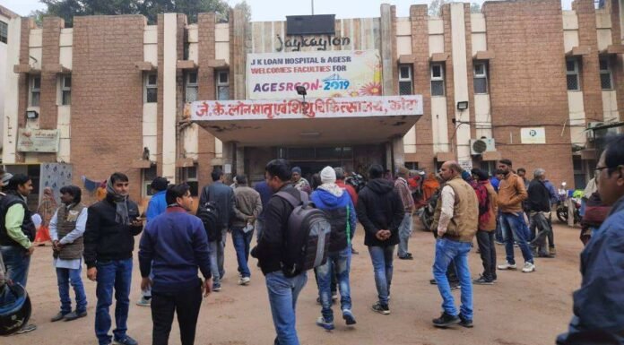 24 घंटे में 9 नवजातों की कब्रगाह बना सरकारी अस्पताल