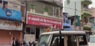 ड्रग विभाग की टीम ने की ब्लड बैंक की जांच, खंगाले दस्तावेज