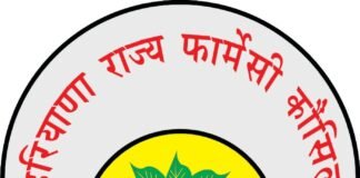 हरियाणा फार्मेसी काउंसिल के पूर्व रजिस्ट्रार को हाईकोर्ट से झटका