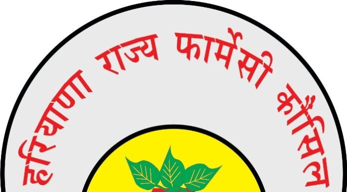 हरियाणा फार्मेसी काउंसिल के पूर्व रजिस्ट्रार को हाईकोर्ट से झटका