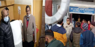 स्वास्थ्य विभाग टीम का अस्पताल पर छापा , लिंग जांच का किया पर्दाफाश