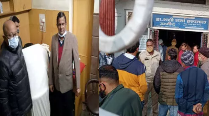 स्वास्थ्य विभाग टीम का अस्पताल पर छापा , लिंग जांच का किया पर्दाफाश