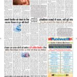 PAGE-8_PAGE-8