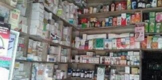 मेडिकल स्टोर पर छापा, भारी मात्रा में प्रतिबंधित दवाइयां जब्त