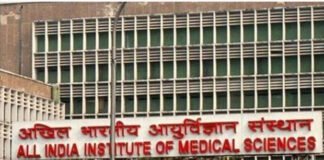 सर्वर डाउन होने के बाद AIIMS ने मैनुअल प्रवेश के लिए जारी किए दिशानिर्देश aiims