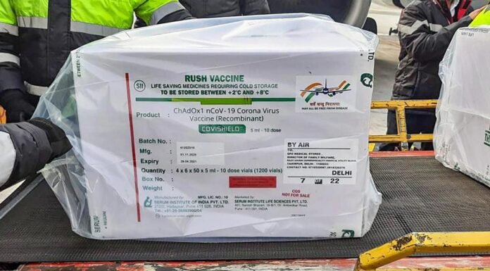 भारत की सीरम इंस्टीट्यूट 100 देशों को वैक्सीन करेगी सप्लाई, UNICEF से हुआ करार