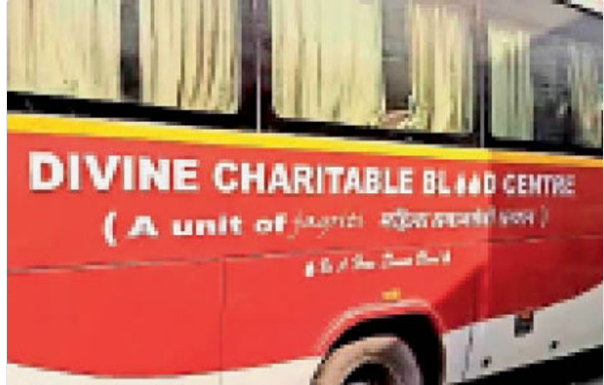 बिना अनुमति के दानदाताओं से खून इकट्ठा कर बेचने की थी साजिश, प्रशासन ने कैंप को रुकवाया