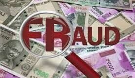 जेल अधिकारी की पत्नी से दवा फैक्ट्री के नाम पर लाखों की ठगी