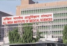 सस्ती दवा डिगॉक्सिन से हार्ट फेलियर खतरा कम : एम्स AIIMS