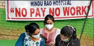 सैलरी न मिलने से नाराज डॉक्टर गए सामूहिक छुट्टी पर, अनिश्चितकालीन हड़ताल की चेतावनी