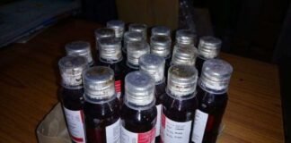 मुख्यमंत्री नि:शुल्क दवा वितरण के लिए आ रही कफ सिरप में लगी फंगस, वितरण पर लगी रोक