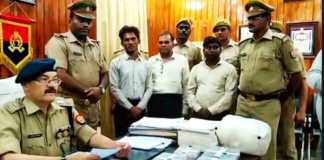 फर्जी अस्पताल में फर्जी डॉक्टर ने किया ऑपरेशन, महिला की मौत