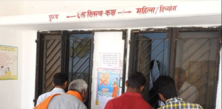 जिला अस्पताल में दवाओं की कमी, मरीजों के लिए बनी आफत