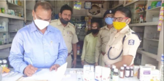 बिना ड्रग लाइसेंस के चल रहे केमिस्ट शॉप सील